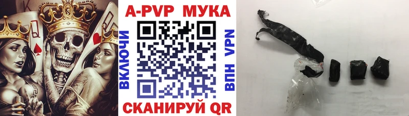 Наркошоп купить Бошки Шишки  Меф  Галлюциногенные грибы  Гашиш  APVP  Вельск