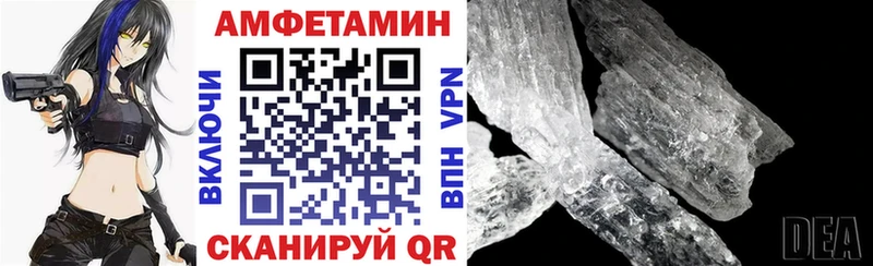 АМФ 98%  Купить закладки  Вельск 