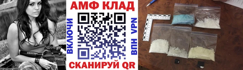 Амфетамин Premium Вельск