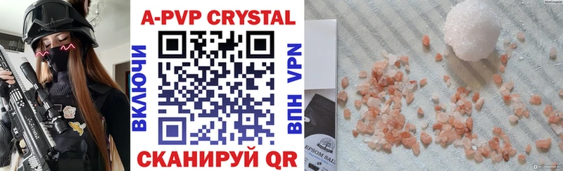 Альфа ПВП крисы CK  Купить закладки  Вельск 