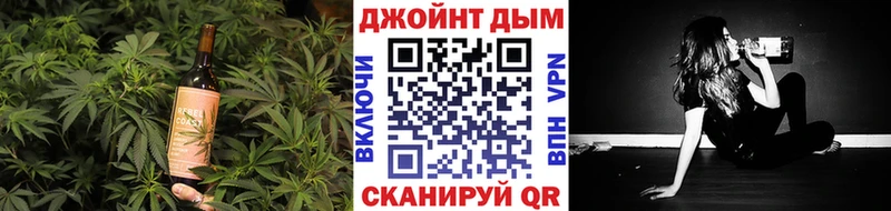 Купить закладки  Вельск  Canna-Cookies марихуана 