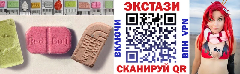 Купить где  Вельск  ЭКСТАЗИ диски 