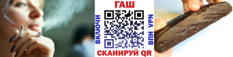 Гашиш ice o lator  Купить где  Вельск 