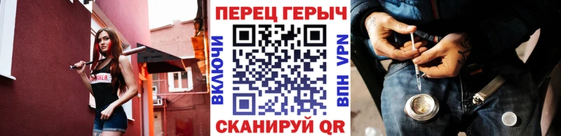 Купить закладки Вельск ГЕРОИН VHQ