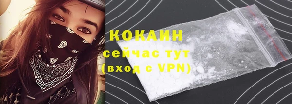 спиды Армянск