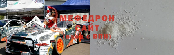 спиды Армянск