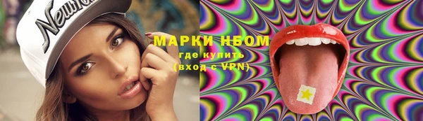 спиды Армянск