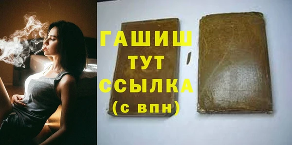 спиды Армянск