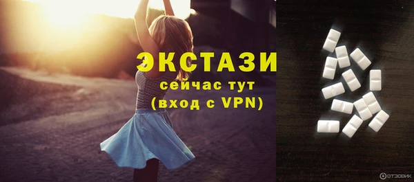 спиды Армянск