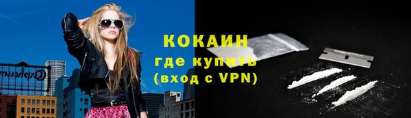 спиды Армянск