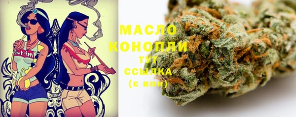 спиды Армянск