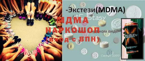 стафф Арсеньев