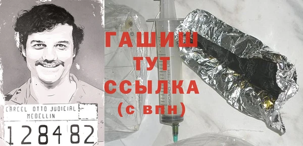 спиды Армянск