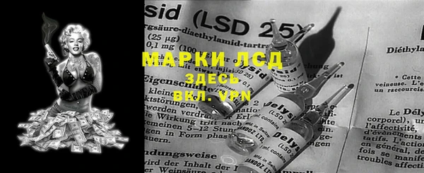 спиды Армянск