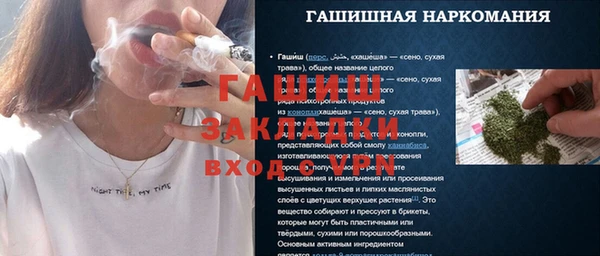 мескалин Аркадак