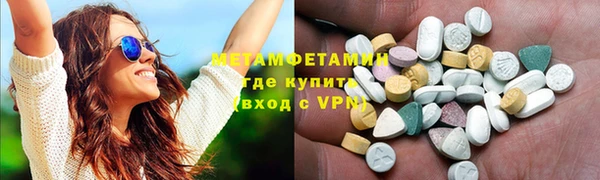 спиды Армянск