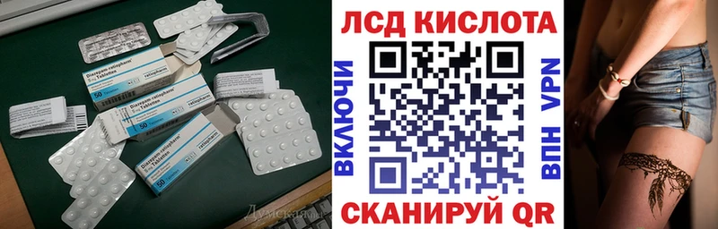 Купить  Вельск  ЛСД экстази кислота 