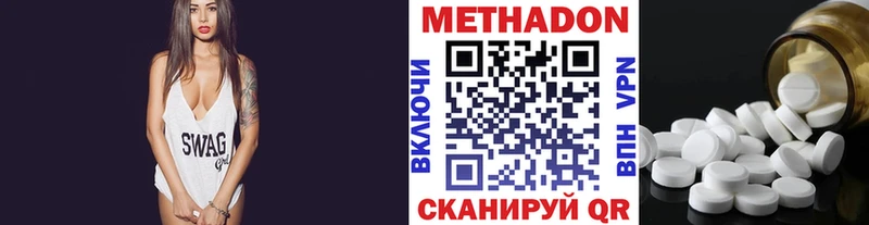 Метадон мёд  Купить  Вельск 