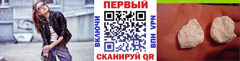 МЕТАМФЕТАМИН Methamphetamine  Купить  Вельск 