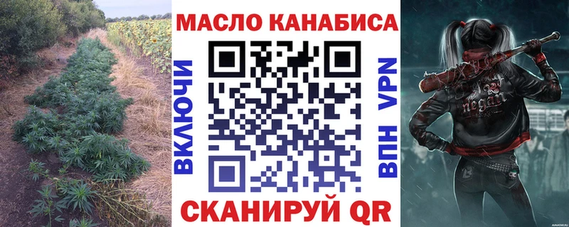 Купить  Вельск  Дистиллят ТГК вейп с тгк 