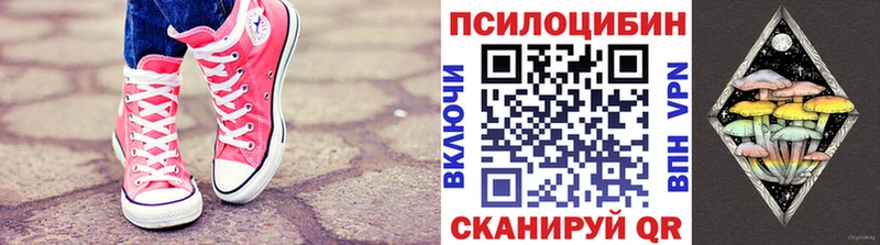 Галлюциногенные грибы MAGIC MUSHROOMS  Купить  Вельск 