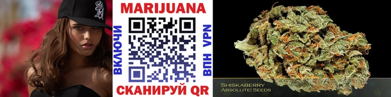 Конопля OG Kush  Купить закладки  Вельск 